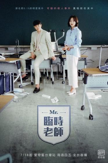 秘密教学封面
